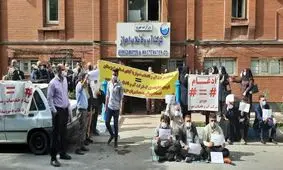 تجمع اعتراضی کارکنان شرکت آبفا اهواز/ ۴ ماه حقوق و ۵ ماه بیمه طلب داریم/ادغام غیرکارشناسی باعث نابودی شرکت آبفا اهواز می‌شود/ ویدئو