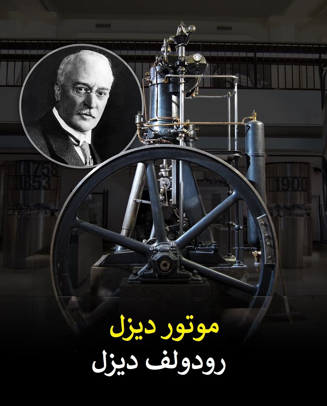 نگاهی به اختراعاتی که نام مخترعان را جاودانه کردند