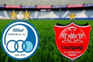 دربی ۹۸، هفته آخر سال/ پرسپولیس و استقلال احتمالا ۲۳ اسفند به مصاف هم می‌روند