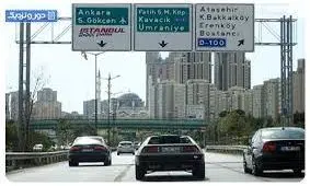 سفر به ترکیه ممنوع شد