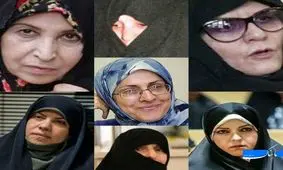 زنان سیاستمداری که از سیاست کوچ کردند؛ از فاطمه رجبی تا الهه کولایی!

