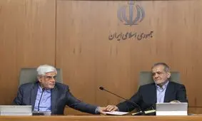 پیام مهم پزشکیان به عارف
