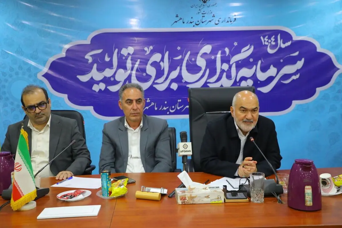فاز دوم پتروشیمی با رعایت ملاحظات زیست‌محیطی اجرا می شود/ حمایت همه‌جانبه از فعالان اقتصادی ماهشهر و بندر امام در دستور کار است