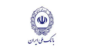 تحول در سیاست‌های بانک‌ها: از بنگاه‌داری به تامین مالی تولید
