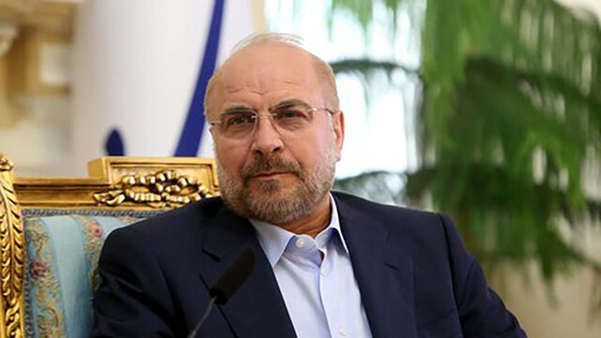 قالیباف: قرار شد دولت اشکالات قانون عفاف و حجاب را منعکس کند تا اصلاح شود/ ترامپ میگوید داوطلبانه زور ما را بپذیرید