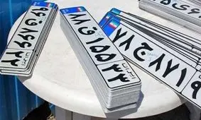 علت تامین نشدن پلاک برای شماره گذاری خودروها چه بود؟