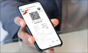 کارت واکسن تقلبی فقط ۵۰۰ هزار تومان