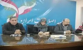 جبهه اصلاحات توصیه‌ای برای انتخابات ندارد و البته این به معنی قهر با صندوق نیست/ امضا کنندگان بیانیه ۱۱۰ اصلاح‌طلب، نگاه مستقلی از جبهه اصلاحات دارند
