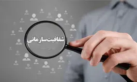 اجرای آزمایشی شفافیت آرای نمایندگان از هفته آینده آغاز می‌شود