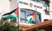 تشکیلات خودگردان فلسطین از طرح ترامپ برای نوار غزه استقبال کرد

