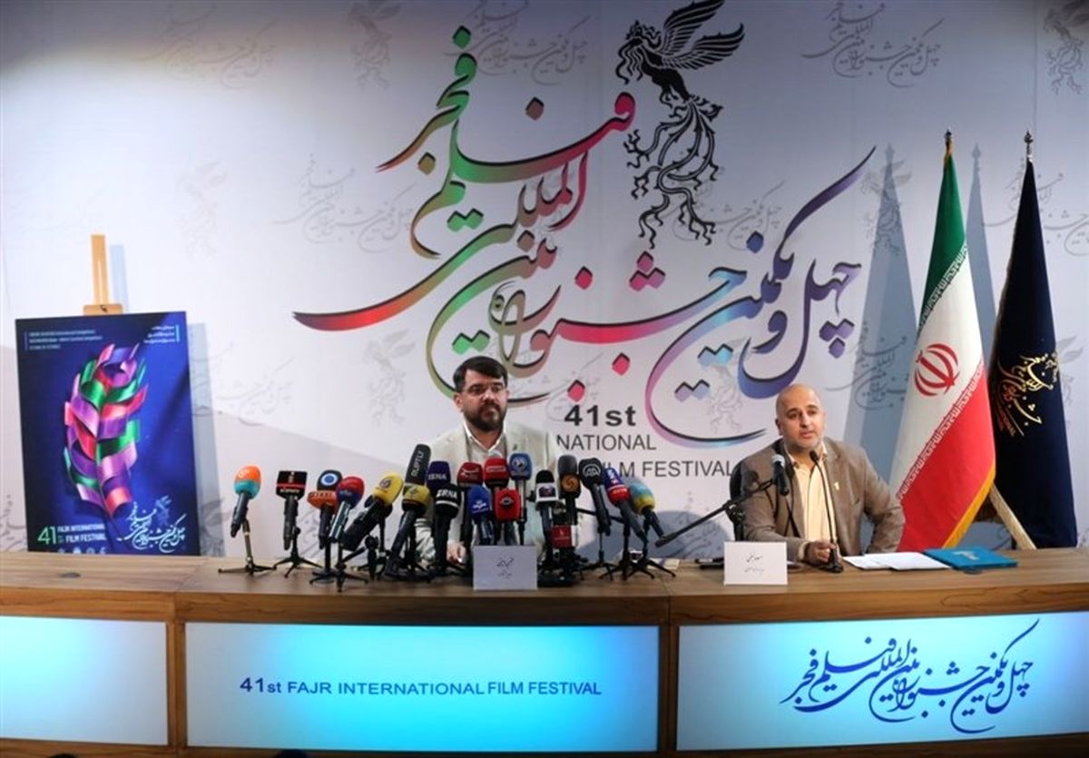 نشست خبری دبیر چهل و یکمین جشنواره فیلم فجر آغاز شد/ ویدئو 