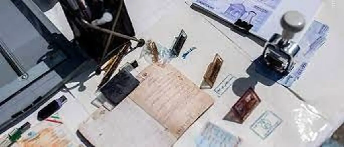 جعل اسناد ایرانی در یکی از کشورهای همسایه