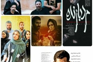 آخرین آمار آرای مردمی چهلمین جشنواره فیلم فجر به نقل از سمفا