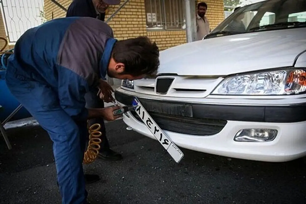 ساعت فعالیت مراکز تعویض پلاک ۲ ساعت افزایش یافت