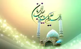 خبر ولادت امام مهدی(عج) از زبان ائمه(ع)