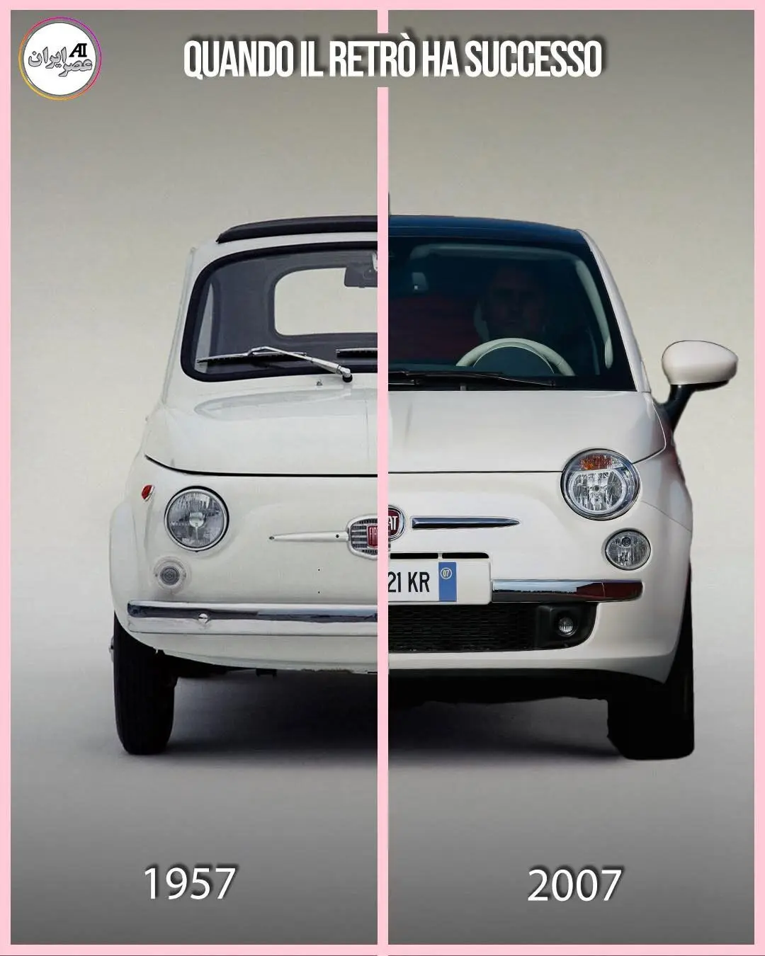 تصویری ترکیبی از پنج خودروی مدرن با طراحی کلاسیک و رترو، شامل فیات ۵۰۰، مینی کوپر، فولکس واگن بیتل، رنو ۵ و آلپاین A110 که نشان‌دهنده احیای طراحی‌های موفق تاریخی در صنعت خودروسازی امروز هستند.