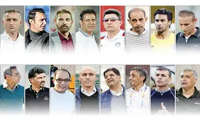 نق زدن‌های بعضی از مربیان لیگ‌برتر تمامی ندارد/ مدعیان بهانه‌گیر!