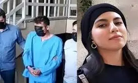 رسیدگی نهایی به پرونده قتل الهه حسین‌نژاد در دادگاه کیفری یک استان تهران
