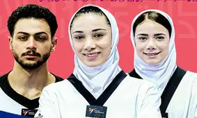 پایان کار تکواندو در روز نخست با یک طلا و دو مدال برنز