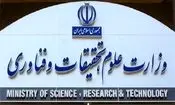 وزارت علوم: تاکنون شهادت ۱۰ دانشجو تأیید شده است