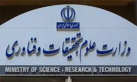 اطلاعیه وزارت علوم و وزارت بهداشت درباره نحوه فعالیت دانشگاه‌ها و مؤسسات آموزش عالی 