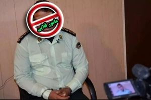مامور قلابی: پول حرام زندگی‌ام را نابود کرد