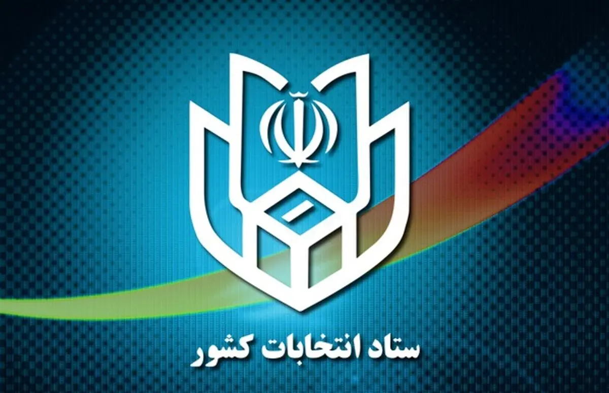 مهلت پیش ثبت‌نام انتخابات مجلس قابل تمدید نیست/ وزارت کشور به حوزه محتوایی قانون انتخابات ورود نمی‌کند