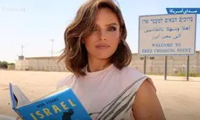 نوعا تیشبی، اینفلوئنسر زن صهیونیست به‌ دنبال پناهگاه/ ویدئو