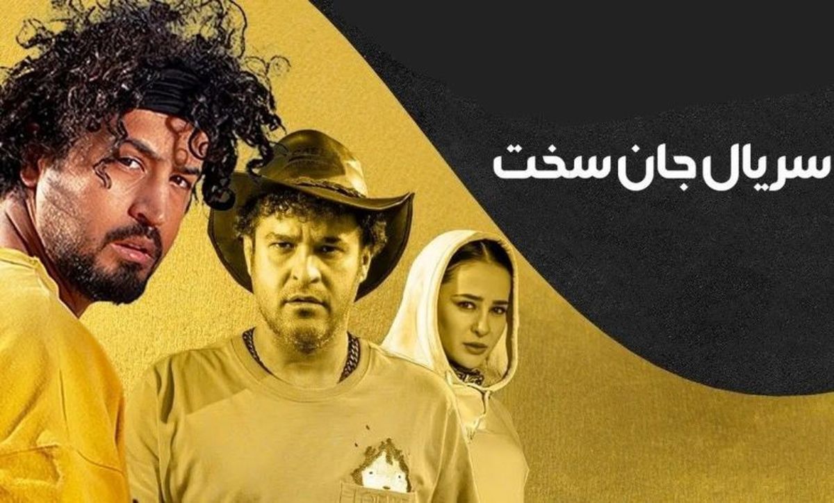  یادگاری مهرداد صدیقیان و دوستانش با عکس‌هایی دیدنی از پشت‌صحنه‌ی جان‌سخت 
