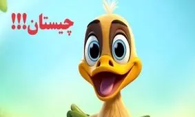 چیستان؛ کدام پستاندار است که آب نمی نوشد؟!

