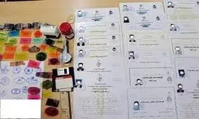 شناسایی و انهدام ۳ باند جعل مدارک دانشگاه آزاد در یک سال گذشته