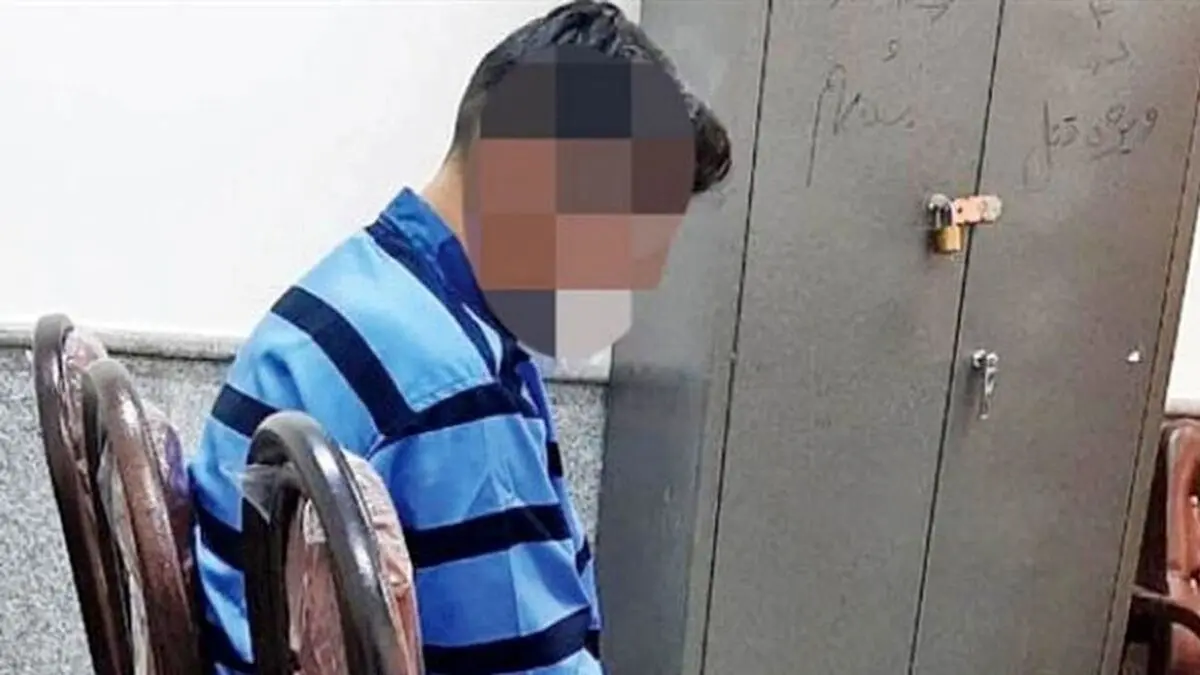 اعترافات تلخ پسری که پدرش را کشت/ قاتل به محل جنایت بازگشت