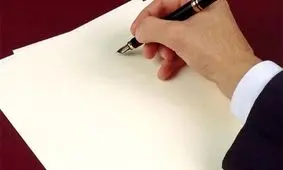 نامه سرگشاده خانواده شهدای ترور به دستگاه قضایی ایتالیا 