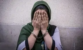 این زن تهرانی همزمان ۲ شوهر داشت؛ ۲ سند ازدواج