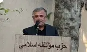 واکنش حزب موتلفه اسلامی به تفاهمنامه ایران و آمریکا/ وحدت حول فرامین رهبر انقلاب مسئولیتی شرعی و ملی به شمار می‌آید


