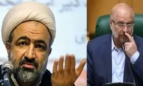 ادعای حمید رسایی علیه قالیباف

