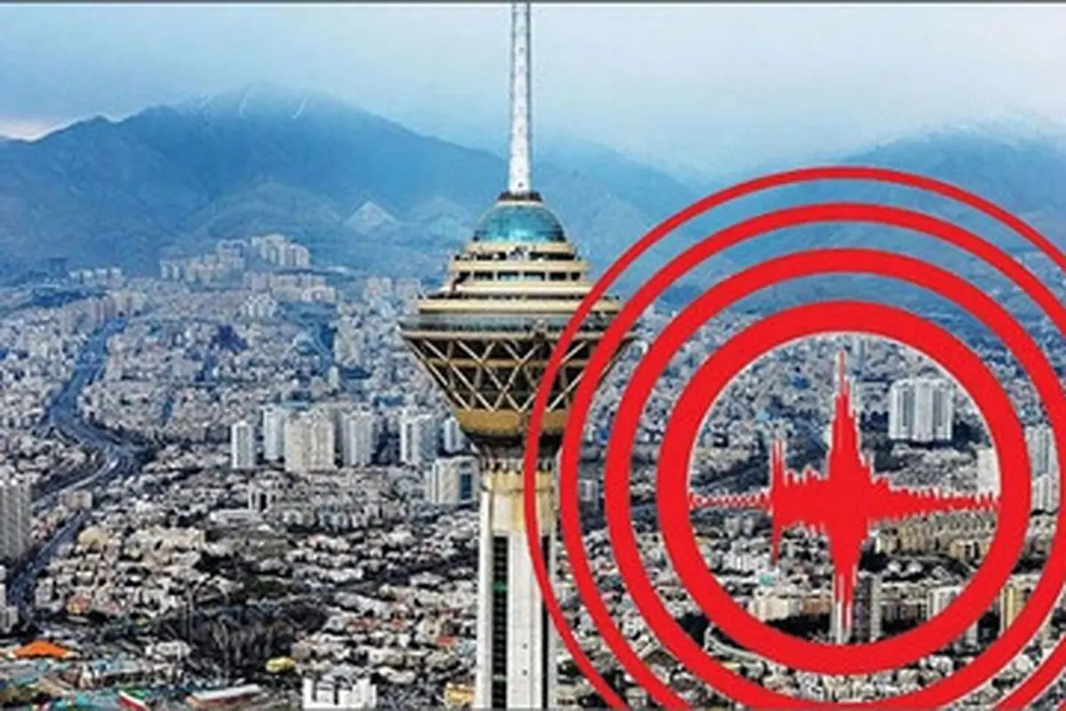 تهران بعد از زلزله 7 ریشتری/ یک میلیون مصدوم، 2 میلیون در انتظار غذا

