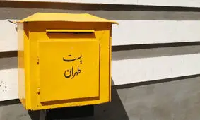تصویری نایاب و کمتر دیده شده از یک پستچی در دوره قاجار