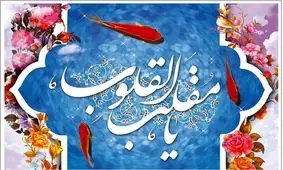 ویژه برنامه عیدانه تحویل سال / آرزوهای زیبای استندآپ کمدین‌های خندوانه برای مخاطبان خبرفوری

