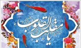 ویژه برنامه عیدانه تحویل سال / آرزوهای زیبای استندآپ کمدین‌های خندوانه برای مخاطبان خبرفوری

