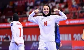 بازیکن ایران خانم گل فوتسال آسیا شد
