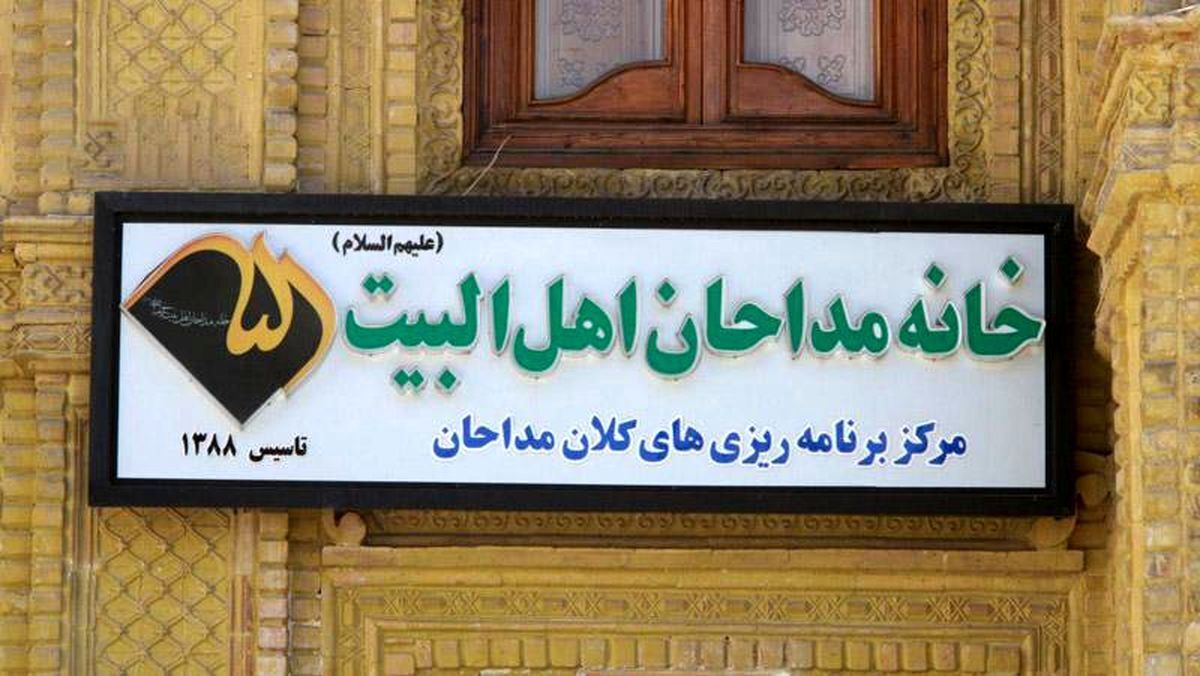 از مداحان حامی تندرو دولت احمدینژاد و رئیسی تا میانهروهایشان/ آنها در زدن دولت اصلاحات چه نقشی داشتند؟