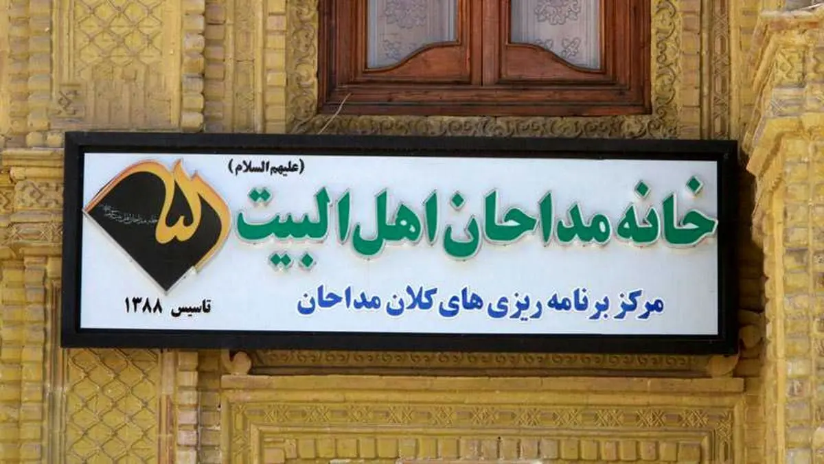از مداحان حامی تندرو دولت احمدی‌نژاد و رئیسی تا میانه‌روهایشان/ آنها در زدن دولت اصلاحات چه نقشی داشتند؟

