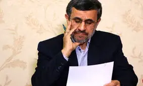 پیام احمدی نژاد در حمایت از وریا غفوری