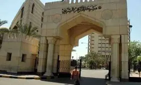 بیانیه بی‌سابقه الأزهر مصر علیه رژیم اسرائیل