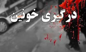 انتقام جویی وحشتناک با یک کشته و ۲ مجروح به پایان رسید