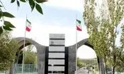 دانشگاه تبریز در جایگاه دوم دانشگاه‌های جامع دولتی کشور ایستاد
