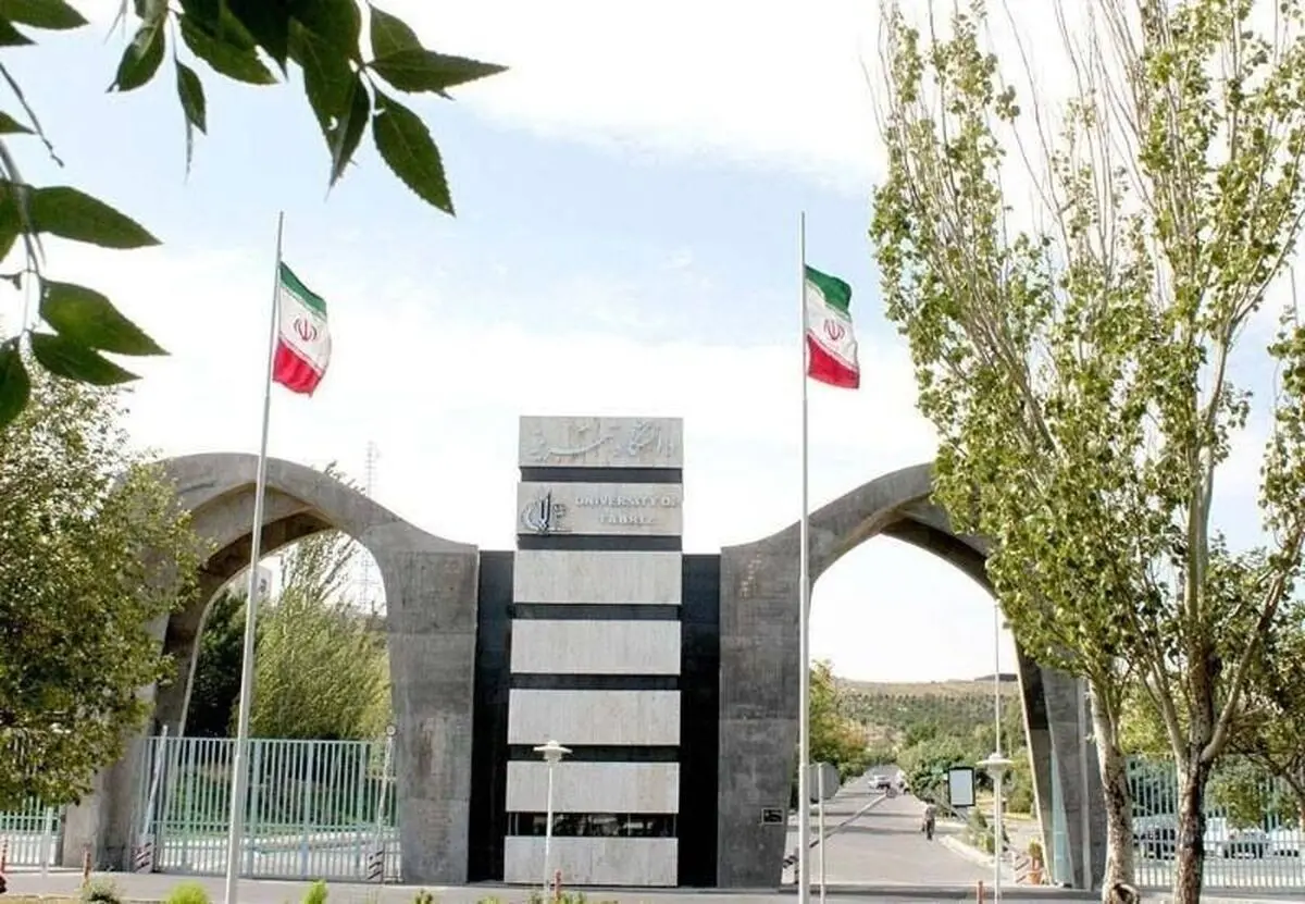 دانشگاه تبریز در جایگاه دوم دانشگاه‌های جامع دولتی کشور ایستاد
