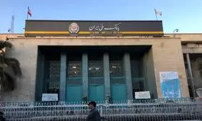 بانک ملی از بحران به سوددهی رسید!

