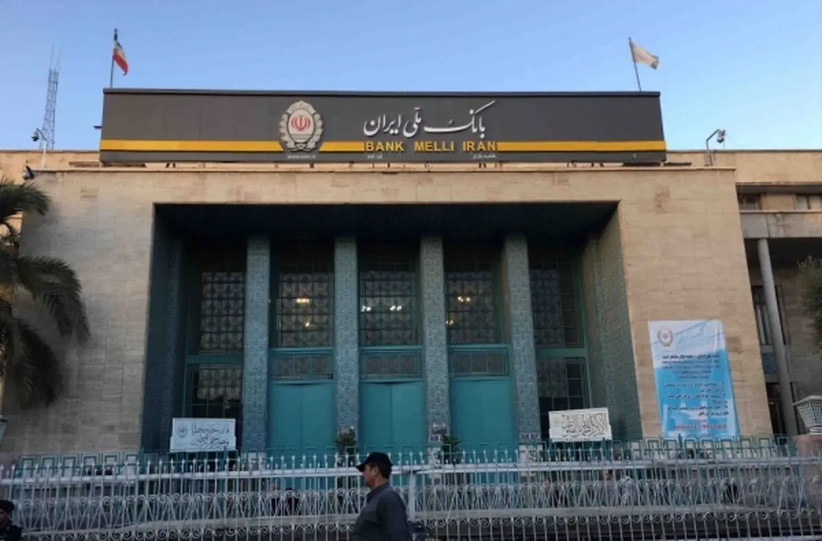 بانک ملی از بحران به سوددهی رسید!

